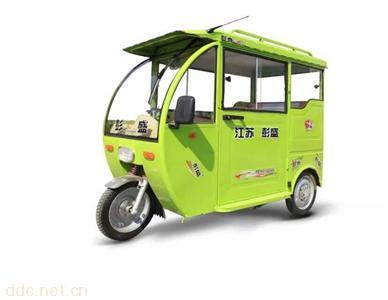  封闭式电动三轮车